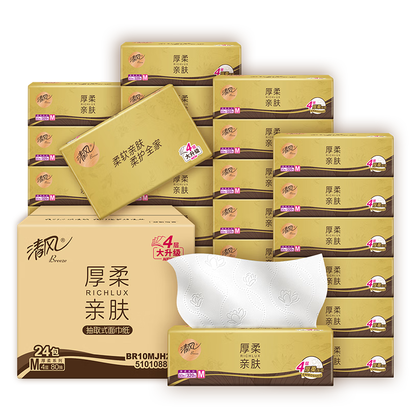清風（APP）【李昀銳同款】抽紙 金裝厚柔 4層80抽*24包M碼 衛(wèi)生紙 紙巾抽紙