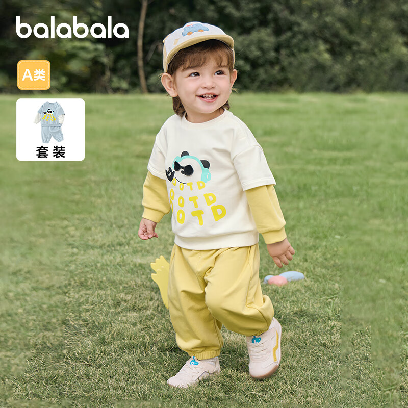 巴拉巴拉童装宝宝长袖套装婴儿衣服男童女童两件套2025春装新款萌 奶白10501 90