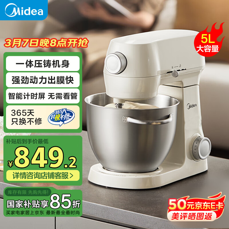 ���ġ����Ҳ�������ʦ�����ú��������� 5L ������๦�ܴ���ȫ�Զ����������� MJ-MD51