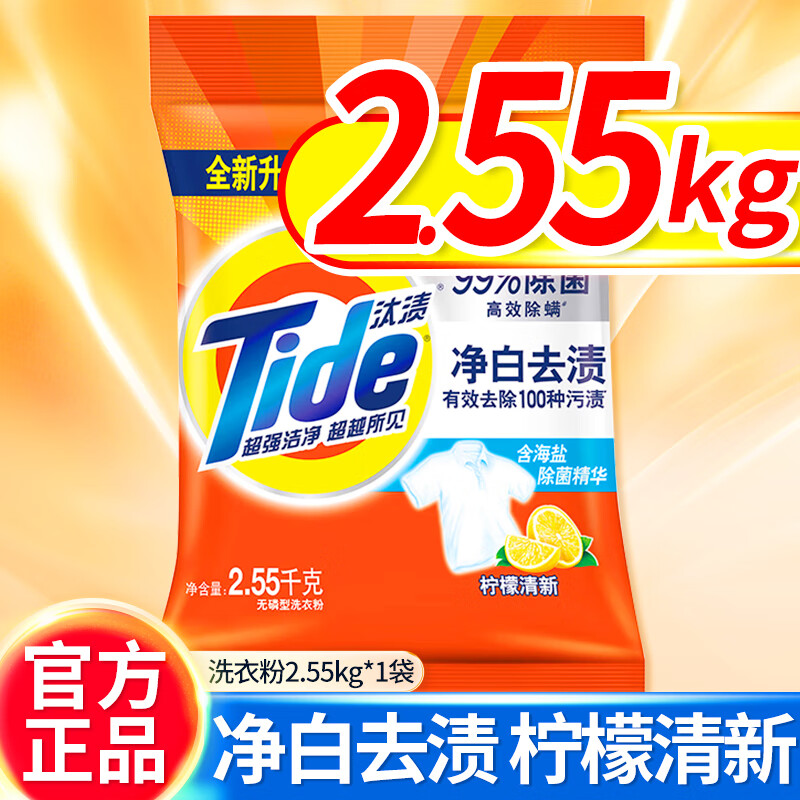 ̭ϴ·10װȥմ־ȥͥװ ȥգʣ2.55kg 20.8Ԫ