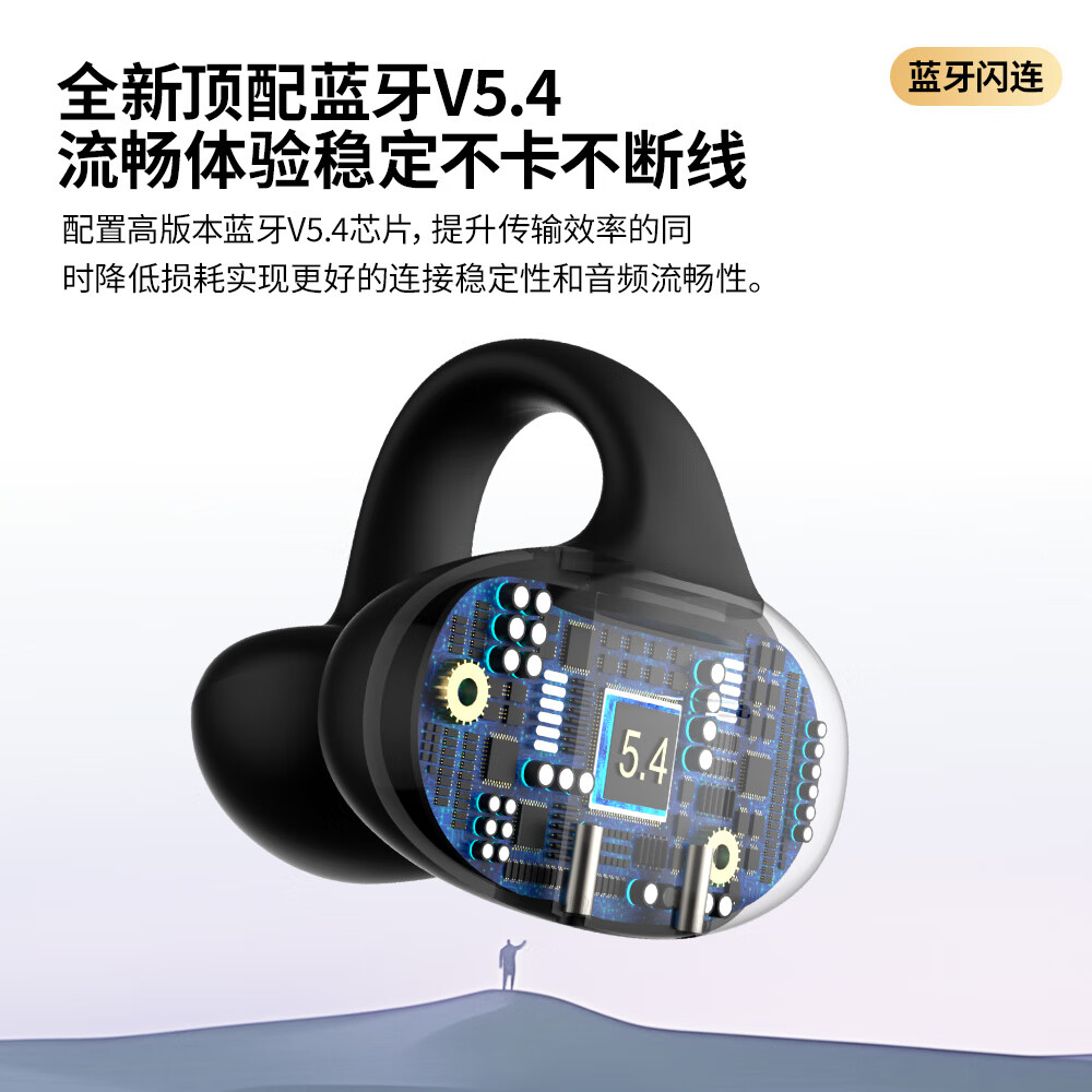 HAMANFER【杜比环绕音】主动通话降噪真无线半入夹耳式 蓝牙游戏音乐运动耳机金榜 超长续航高音质哈曼之音 曜石黑【360°环绕音 久戴不痛】