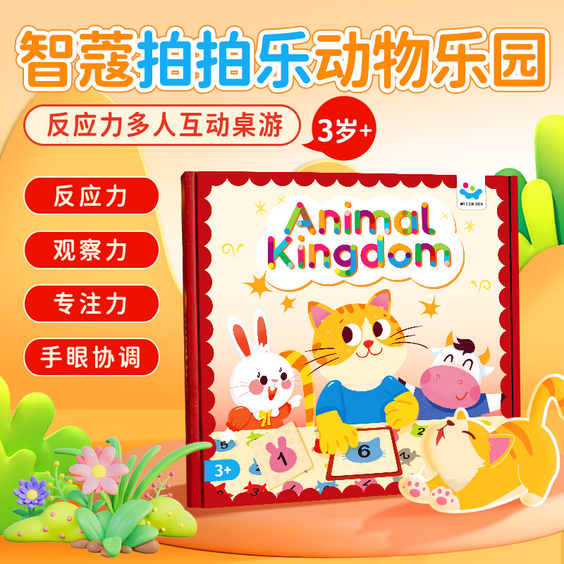 ��ޢ���������������ֿ��ͯȤζ���η�Ӧ�۲�����Ϸ������߳��б�Я ��������԰��������