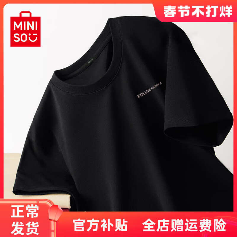 ڲƷMINISO2025ļԼٴɳͰɫϵɫTд 100%ޡɫ(ر) 4XL (205-230)48.9Ԫ