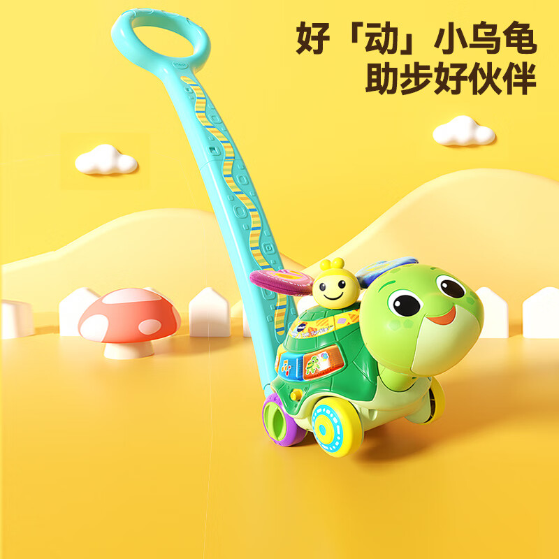 微凡嘉（weifanjia）伟易达小乌龟推推乐儿童学步飞机玩具宝宝1岁2单杆学步车推车婴儿 小乌龟推推乐