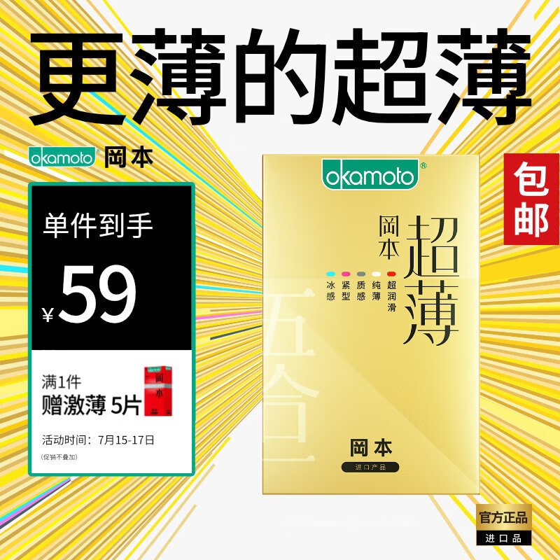 京东历史最低价商品榜 2023-07-17 - 第14张 | 最新购物优惠券 京东历史最低价商品榜 2023-07-17 - 第14张 | 最新购物优惠券