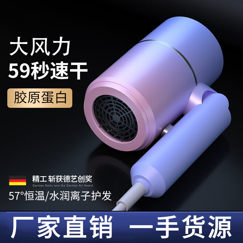 UNIBONO吹风机家用发廊大功率蓝光电吹风冷热风学生宿舍电吹风筒礼品 可折叠-渐变【蓝光版】