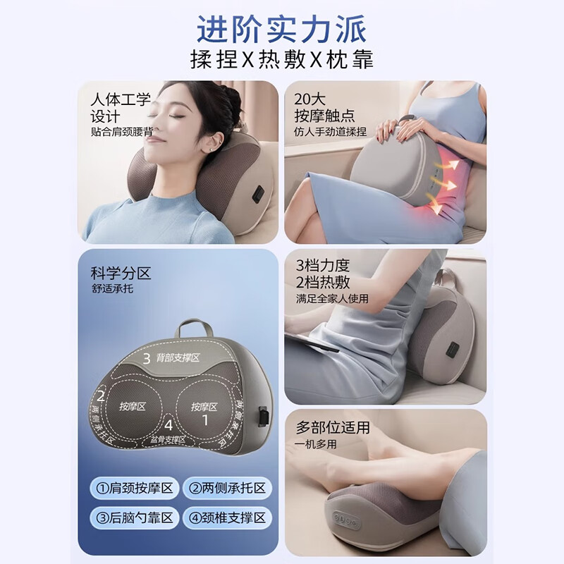 奥克斯(AUX)颈椎按摩器肩颈按摩仪多功能热敷腰椎揉捏靠枕家用按摩神器送中秋生日礼物长辈父母亲节礼物实用 【蓝充电款】3D立体枕形+20头正反揉捏+3档力度
