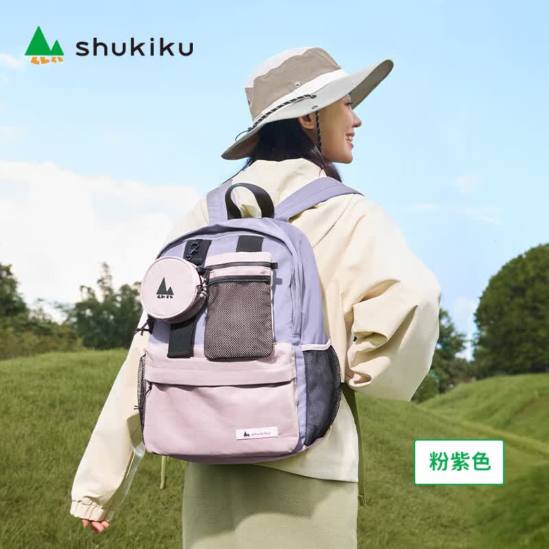 SHUKIKU轻履可拆卸双肩包初高中大学生男女书包户外旅游轻便出行背包 粉紫色 M码