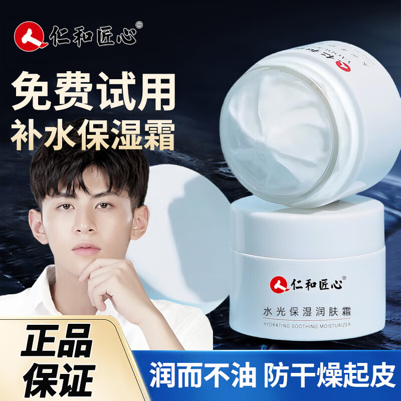 ���ڲ������ʺͽ�����ʿ����Ʒ��˪��Ůʿ��ʪ˪���ﶬ��ˮ���˪�����ͻ���˪������ ˮ��߱�ʪ��˪