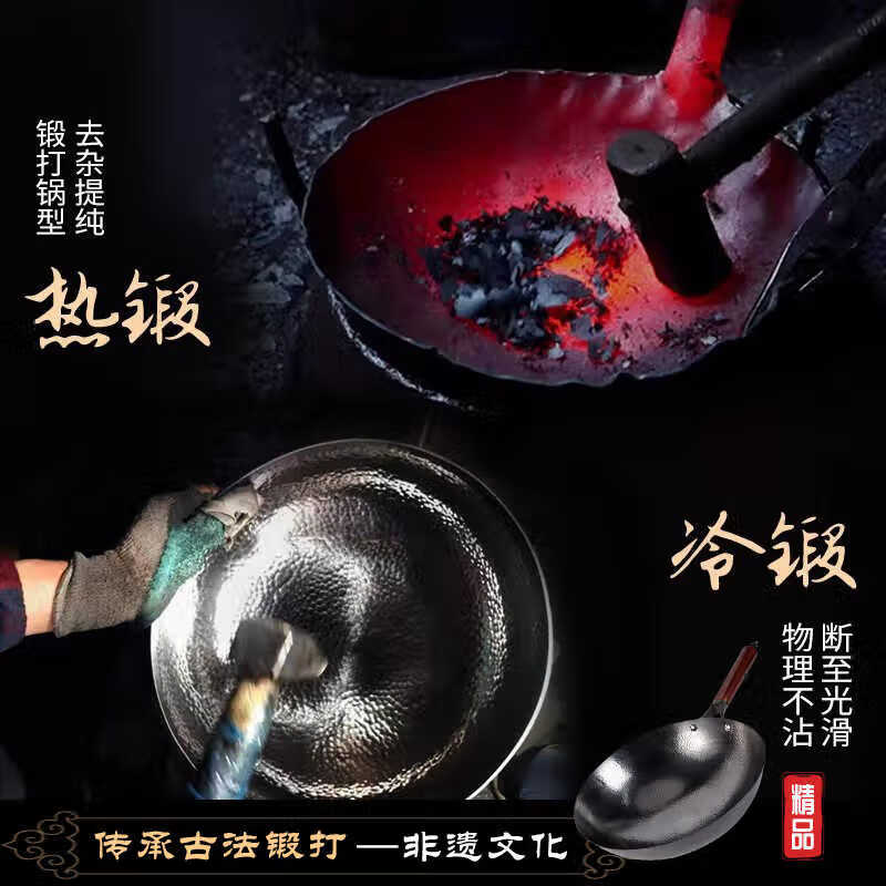 cmlziua章丘手工锻打铁锅传统圆底不粘炒锅家用厨具无涂层锅燃气灶电磁炉 34cm平底铁锅（已开锅+盖） 34cm