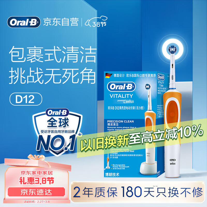 ŷ��B�綯��ˢ������ˢD12�������ճ���ࣨˢͷ*1��������Ӫ��������Ҳ����Ծɻ��¡����˽�Ů������