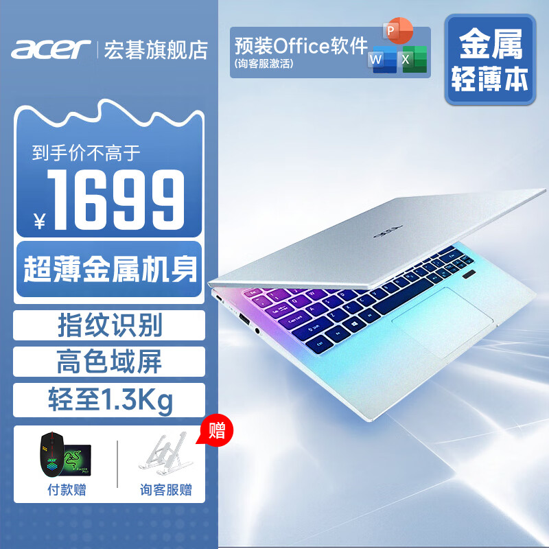 ���ڲ������곞�ʼǱ����ԷǷ�S1/Go Fun16 Plus ���ᱡ��Ӣ�ض��ĺ˸�����ѧ����Ϸ����������ư칫��ѧ�� ���Ƿ�S1��14.0