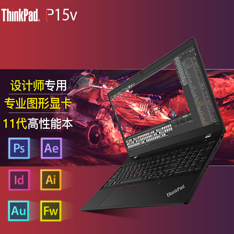 设计师图形工作站笔记本电脑 可定制为: 高色域:p15v-2dcd:i7-11800h
