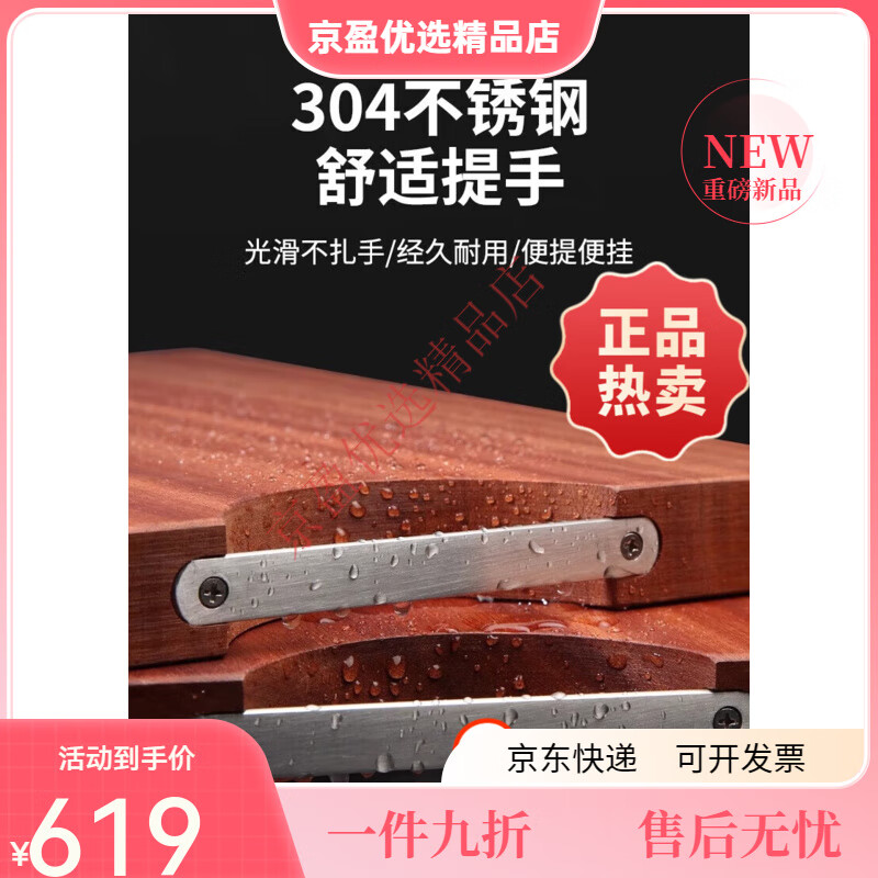 原森太烏檀木整木菜板防霉家用砧板實(shí)木切菜板廚房木砧板 烏檀木整木菜板36*25*2.5cm