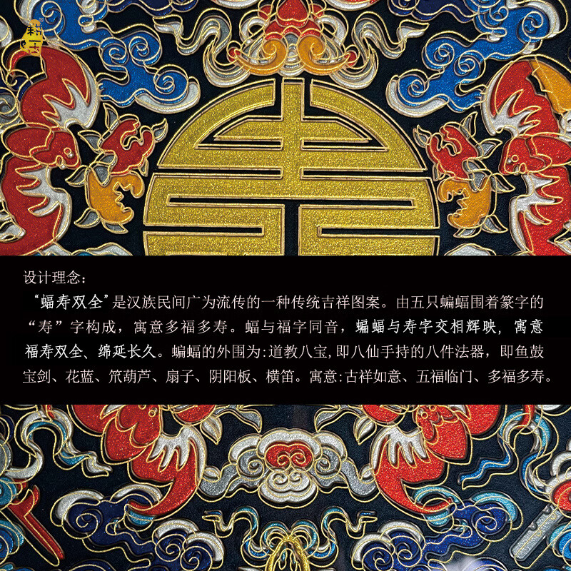 耕玉  乔迁礼物祝寿送老人生日五福寿轻奢客厅书房桌面摆件高级雅琅晶 五福临门福寿康宁32cm-定制专用