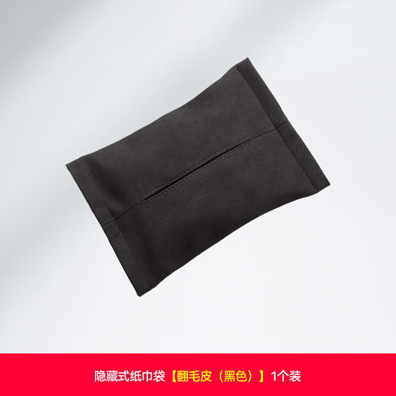 ڲԪ˹ModelY/3䴢гŲ۴ɳװƷװ ʽֽëƤɫ1װ