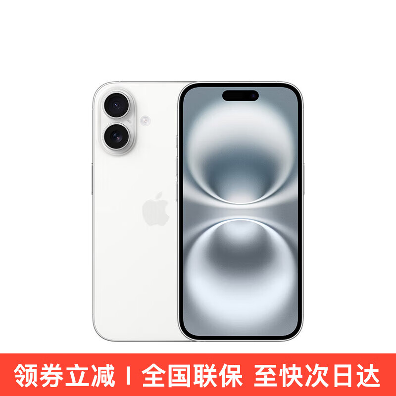 ƻȫδ⡿ iPhone 16 Pro Max֧ƶͨ5G iPhone 16 ɫ 6.1Ӣ 256GBȫͨ ȫʵ7198Ԫ