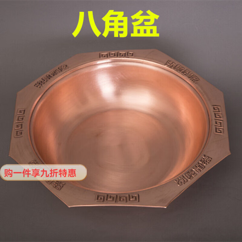 兰圣佳特厚八角羊蝎子盆电磁炉铜火锅鸳鸯锅燃气子母三味四味九宫格铜锅 清汤锅 28cm