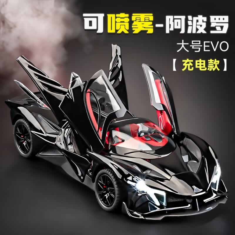 赟娅迈凯伦720s仿真汽车模型手办合金跑车车模玩具手办男生生日礼物 阿波罗太阳神【充电喷雾款】黑色 六一儿童节生日送礼节日新年礼物