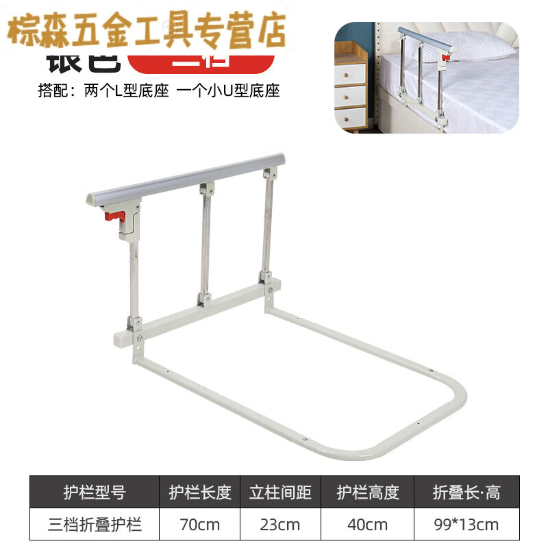 寅騁免安裝老年人床圍欄護(hù)欄單邊兒童防摔防掉起床輔助器床邊扶手欄桿 加厚銀色3檔丨扁管大底座丨69cm 單邊護(hù)欄【不分左右】