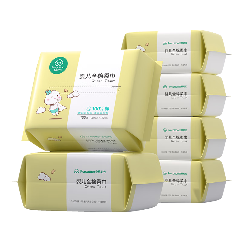 全棉时代婴儿棉柔巾100%纯棉干湿两用面巾洗脸巾成人可用100抽*6包
