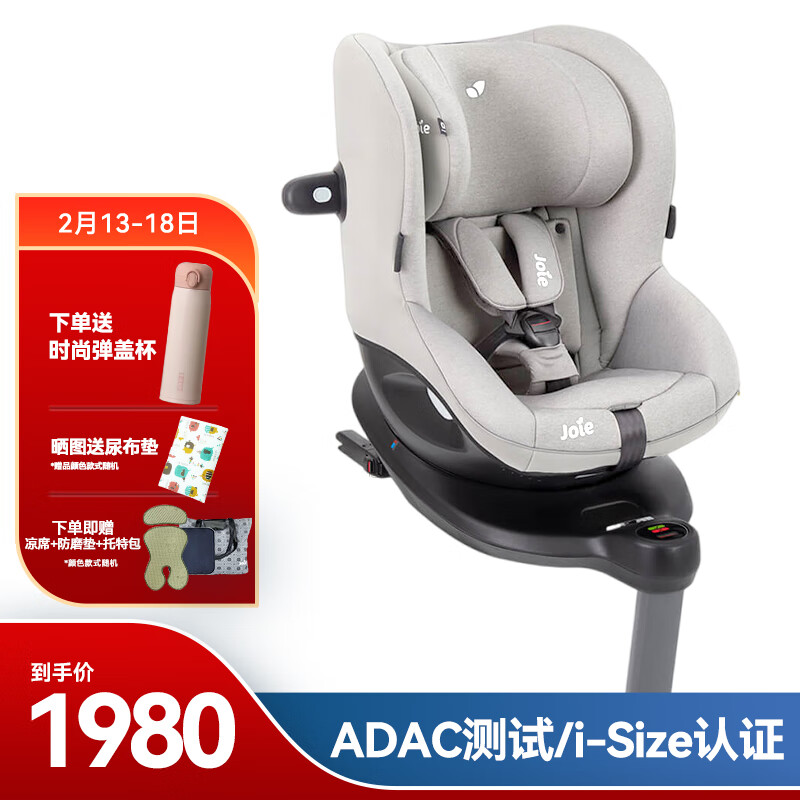 ɶˣJOIEȫ0-4ADAC360תi-SizeʿE i-Spin360 E ɫ޴Ʒʵ1760Ԫ