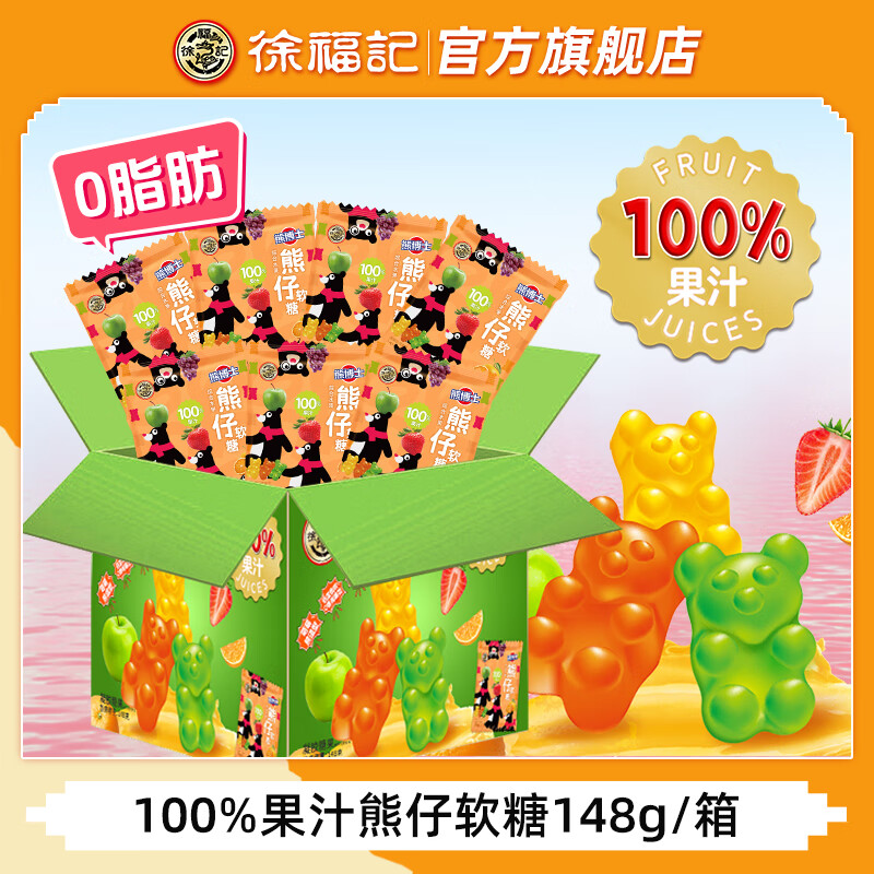 �츣���ܲ�ʿ100%��֭�������������϶��ζ0֬����ͯ������ʳƷ�ǹ� ��100%��֭����������148g