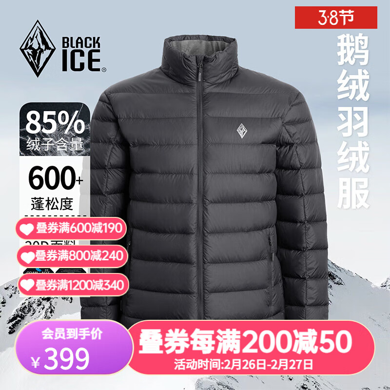 �ڱ�24�¿�����ủ���ɽͽ���п�600�������ñ���޷� FDE8101-��ɫ S