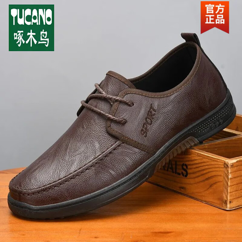 啄木鸟官方温州皮鞋男春秋款男士休闲皮鞋软底防滑透气休闲鞋防水防油