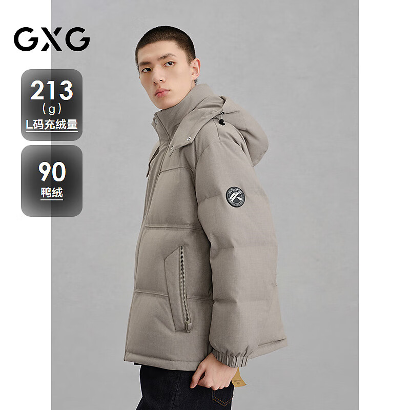 GXG男装  简约连帽羽绒服通勤外套24冬季新品G24XY2404 浅灰色 L