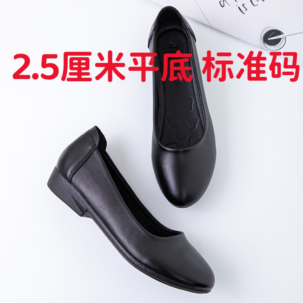 255是多少码的鞋子女_2.5是多少码的鞋子