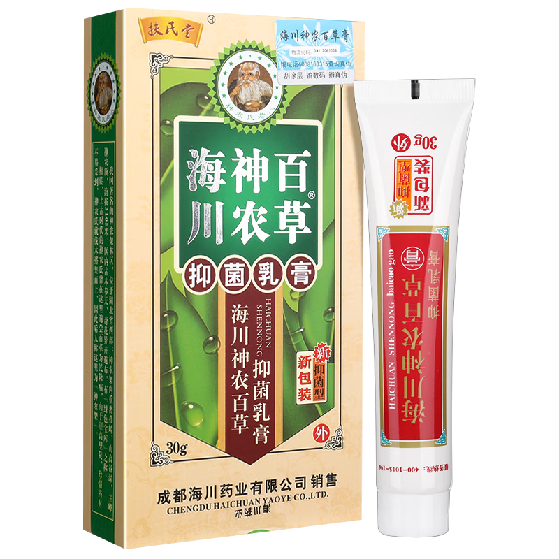 扶氏堂海川神农百草抑菌乳膏(原神农百草膏)30g用于所需皮肤的抑菌 2盒【送棉签】