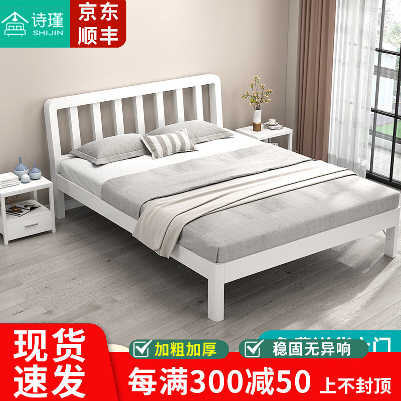 诗瑾 床铁艺床北欧1.8米加厚加固双人床单人网红现代简约出租房铁架床 深月光白平尾 加固加厚加强型 1800mm*2000mm