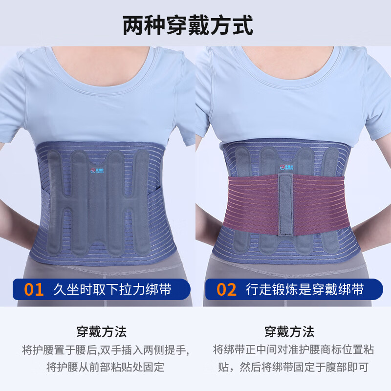 麦德威（medwe）医用护腰带加热腰护腰带暖腰带腰托护腰固定老人男女夏季通用护具 蓝色护腰带 M（2.3尺~2.6尺）