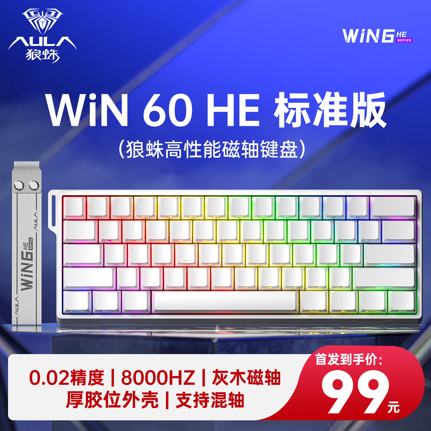 ����WiN������� RT�羺��Ϸ���ƻ���е����������ҳ���� ��η��Լ 8K�ر��� WiN 60HE ��׼��-��ɫ��̡���ľ���� ����