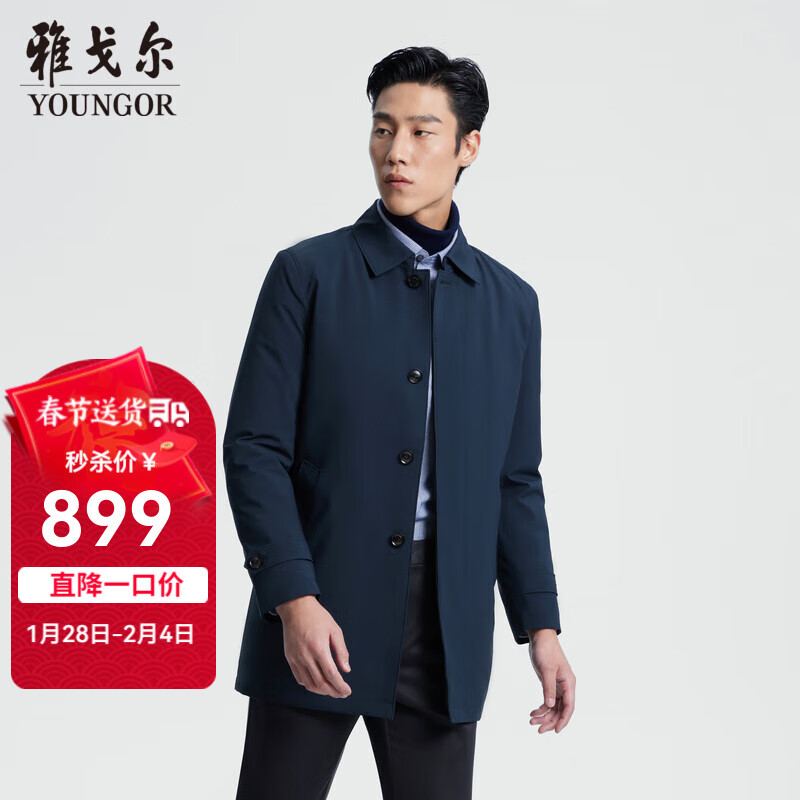 ���ڲ������Ÿ����YOUNGOR�������з��쳤�����޷��¾�����ά����ж�����ڵ� VEYF429948PBA���� 175/96A