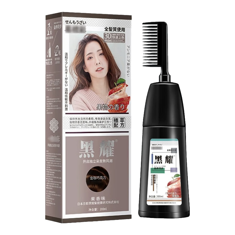 ������ Ⱦ����ֲ�﴿��ƯȾ���� 180ml Ⱦ����+�޻���Ĥ 39.9Ԫ