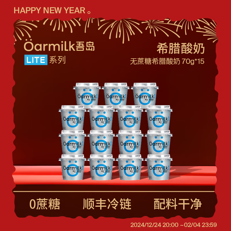 ���ڲ�����OarmiLk�ᵺϣ������0���ǵ�������70gX15�� ������ϣ��70gX15��