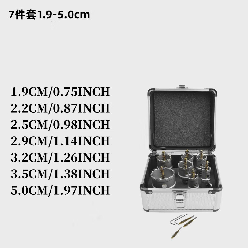 研然 开孔器套装打孔钻孔不锈钢铝合金铸铁金属等材质钻孔 7件套