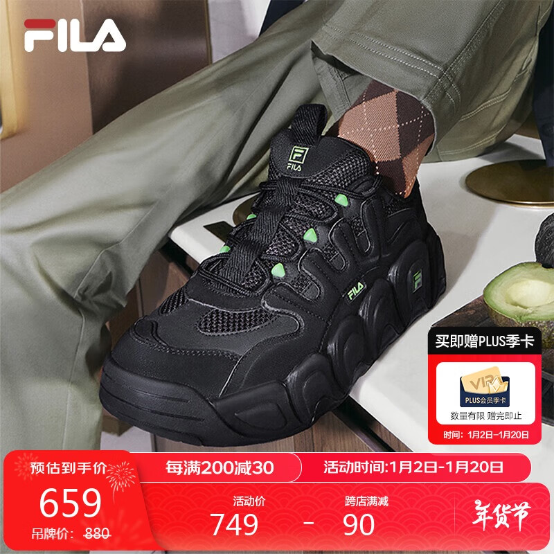 FILA 斐乐官方可颂鞋面包鞋2024男鞋厚底休闲老爹鞋