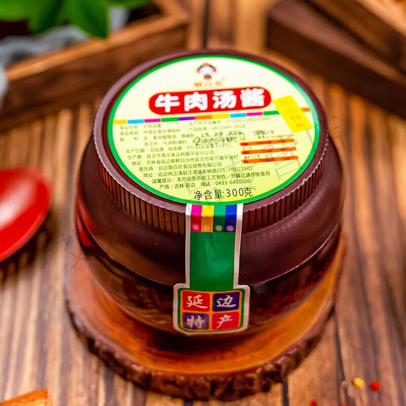 食怀朝百农牛肉汤酱料朝鲜族特色美食调味料野苏子酱延边传统牛肉酱