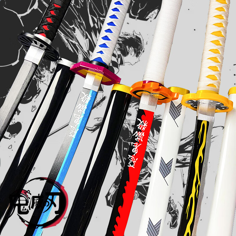 海贼王索隆三刀cos木刀剑金属不锈钢武士刃鬼灭之刃日轮刀未开刃 和道一文字（海贼王） 木刀+腰带（默认黑，可换白）
