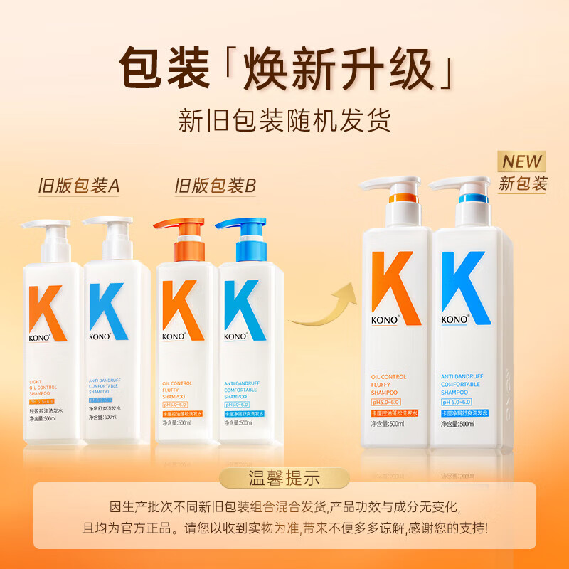 配图6