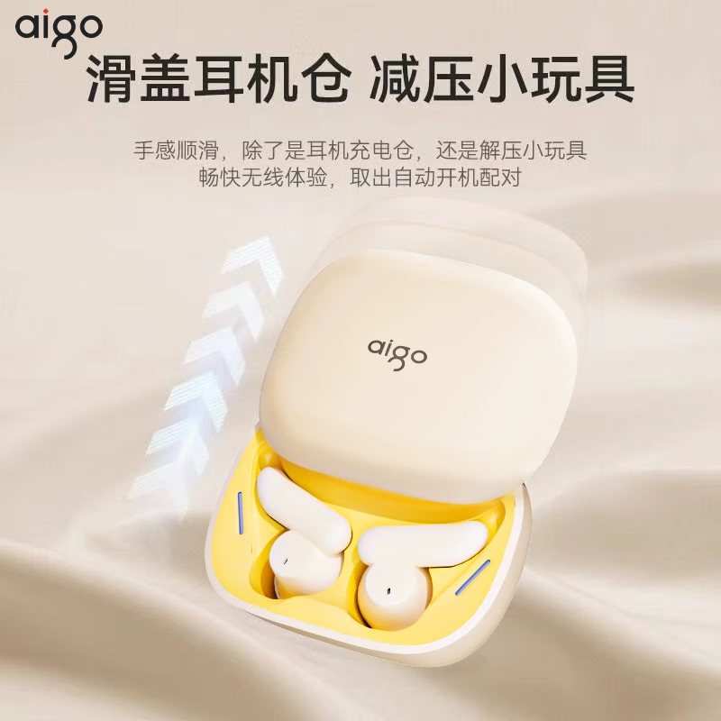 爱国者[1年质保]aigo蓝牙无线耳机睡眠耳机TJ165 入耳式睡觉可用侧睡不压耳 运动跑步音乐耳机安卓手机适 无损音质侧躺不压耳-咸蛋黄