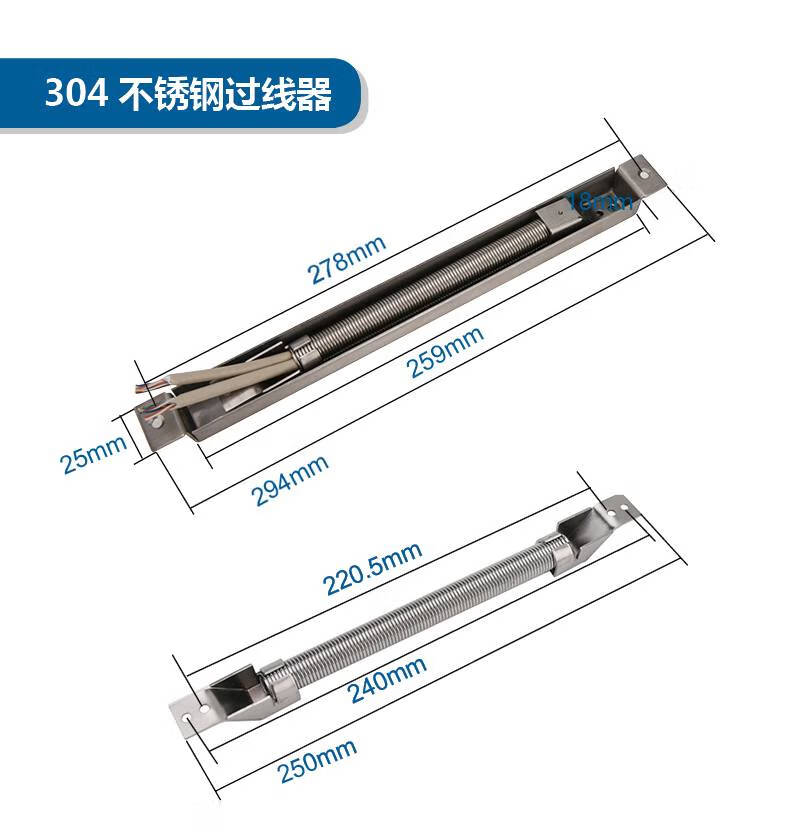 304不銹鋼暗裝門禁過線器保護(hù)器門禁門窗門用護(hù)線管金屬穿線 304不銹鋼過線器(內(nèi)徑10mm)