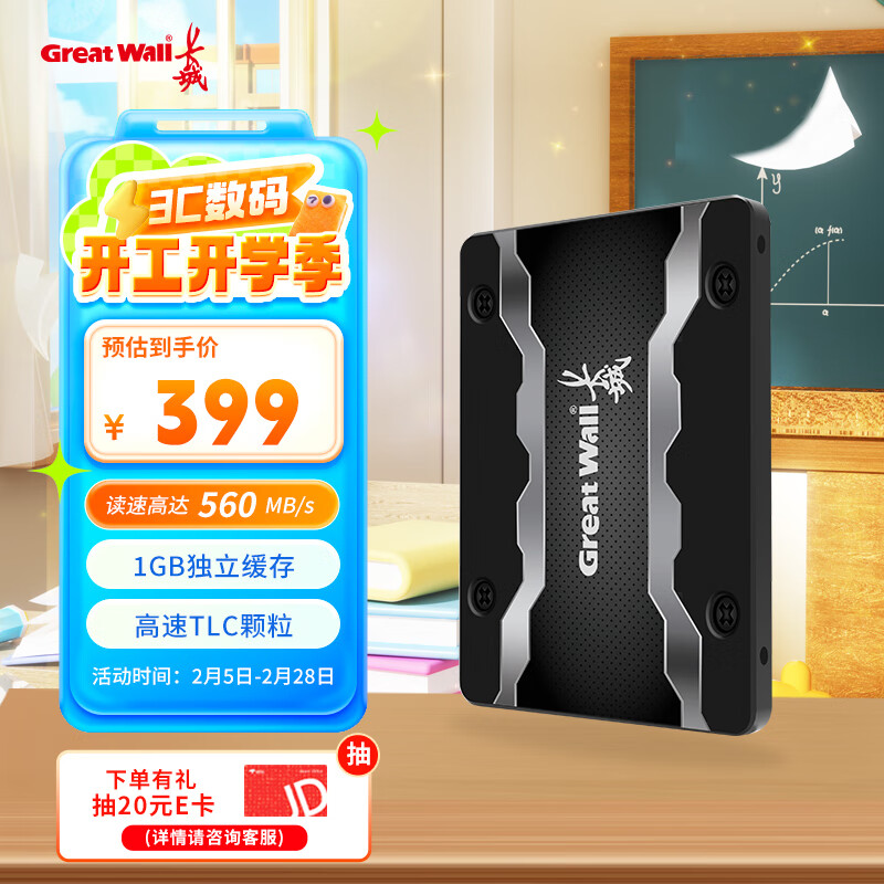 ���ǣ�Great Wall��1TB SSD��̬Ӳ�� SATA3.0�ӿڸ��ٶ�д�������� GW600Sϵ�� ����560MB/S