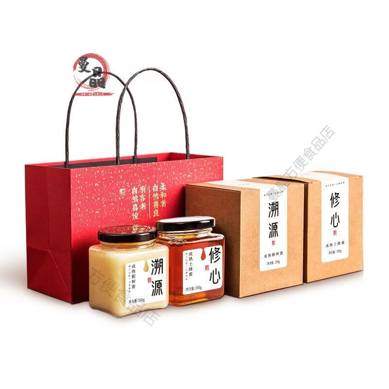 心之源【713人好評】【春節過(guò)年節日送禮】心之源椴樹(shù)蜜土蜂蜜伴手禮禮 【禮盒裝】250g*2瓶配手提袋