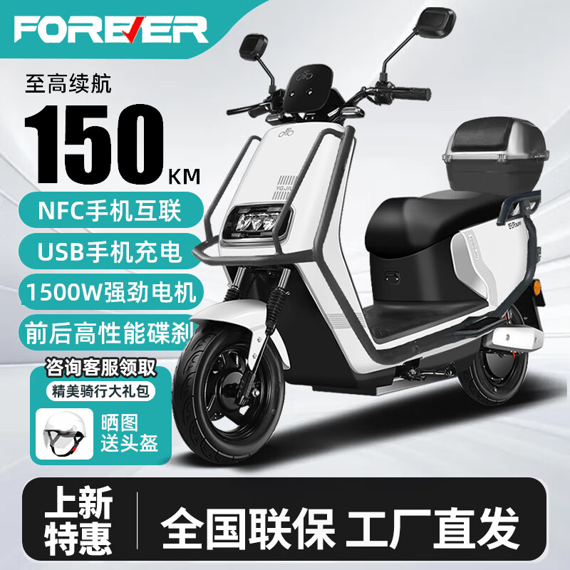 ���ڲ���������1500W���ٴ��ʵ綯Ħ�г�60V72Vʯīϩ��������ĦNFCˢ������̤��綯�� �貰�-ǰ���ɲ-NFCˢ��-70�� 72V26A����ʯīϩ�ڽ�-���谲װ