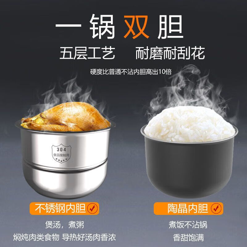 五常大米专用高压电饭煲智能迷你电压力锅小型家用2升2.5L全自动 2.5L 高级不锈钢单胆