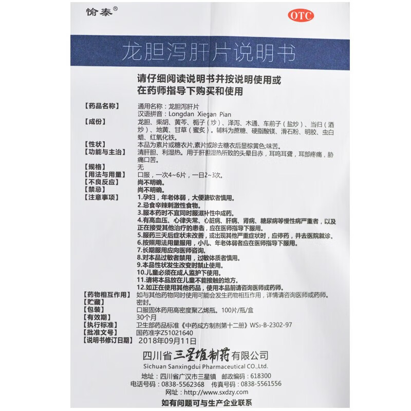 商品图片 9